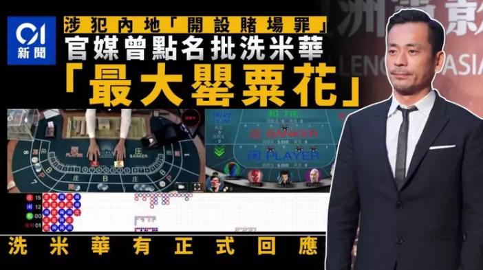 负债百亿董事长豪赌输掉十几亿,负债几千亿的地产大亨