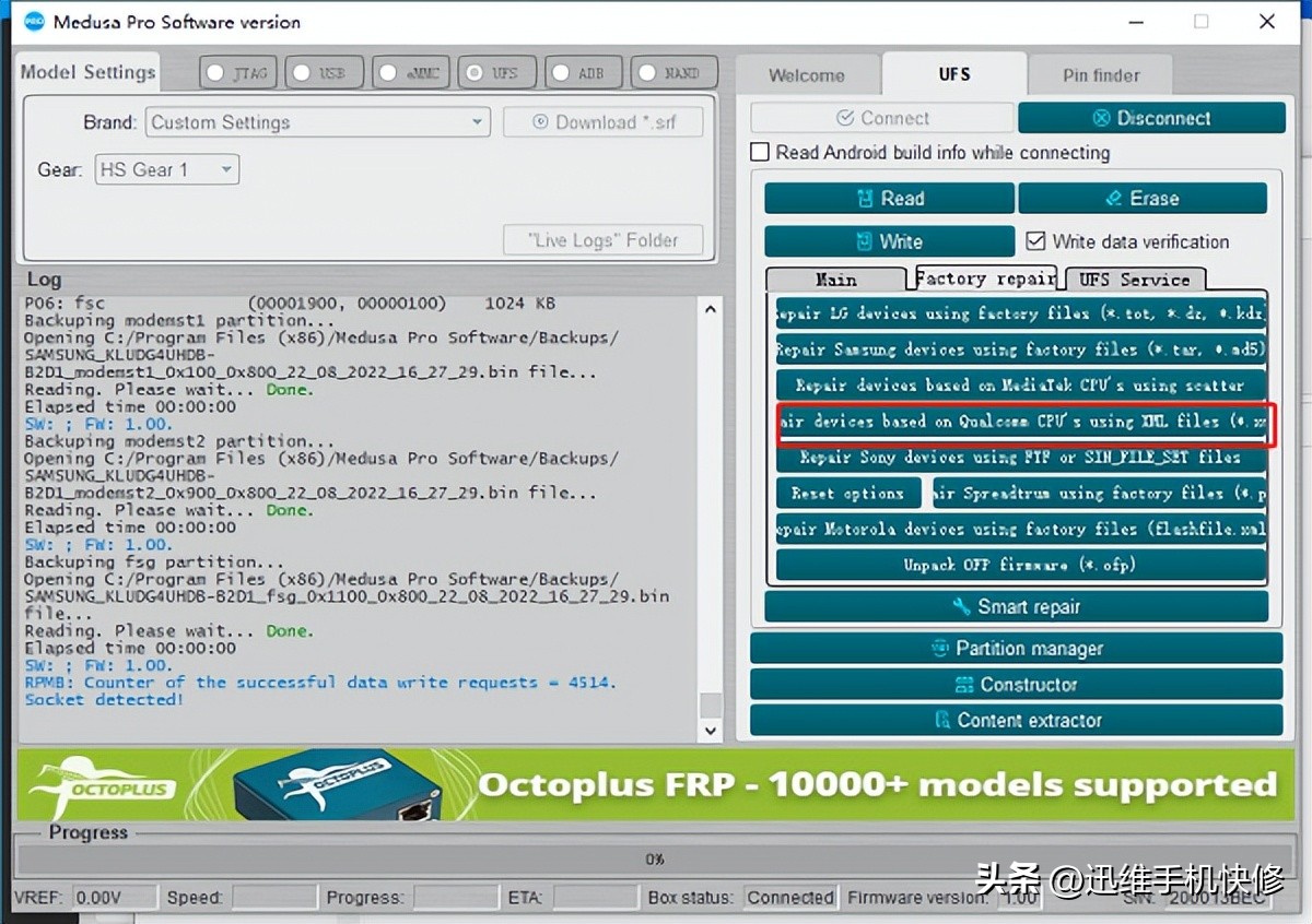 安卓字库维修工具,安卓手机专业字库维修