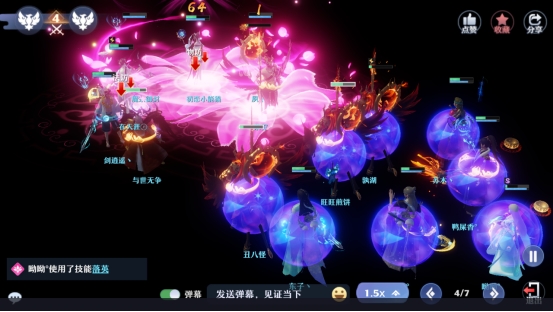 梦幻新诛仙论道至尊,梦幻新诛仙青云志攻略仙友