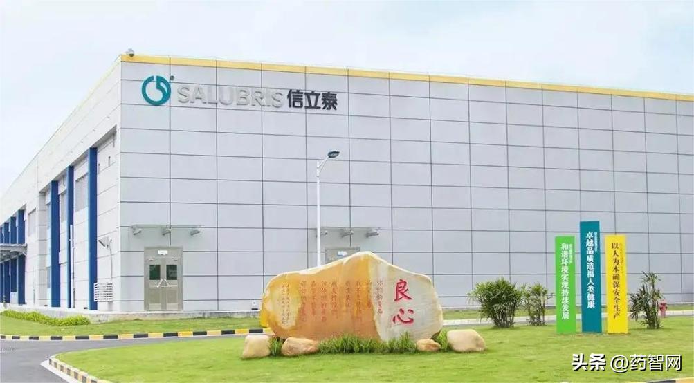 四环医药集团最新消息,四环医药私有化