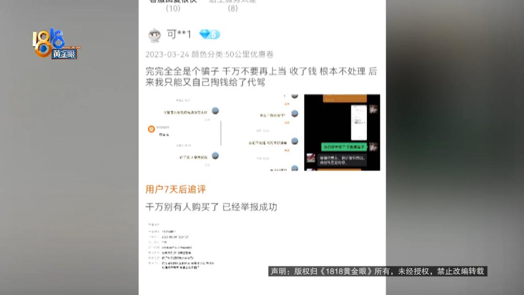 代驾跑长途怎么收费,代驾单程跑长途怎么收费的