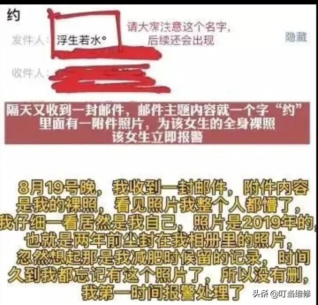 维修店调个屏幕亮度收费200块，要不要脸啦？老师傅教你几招经验