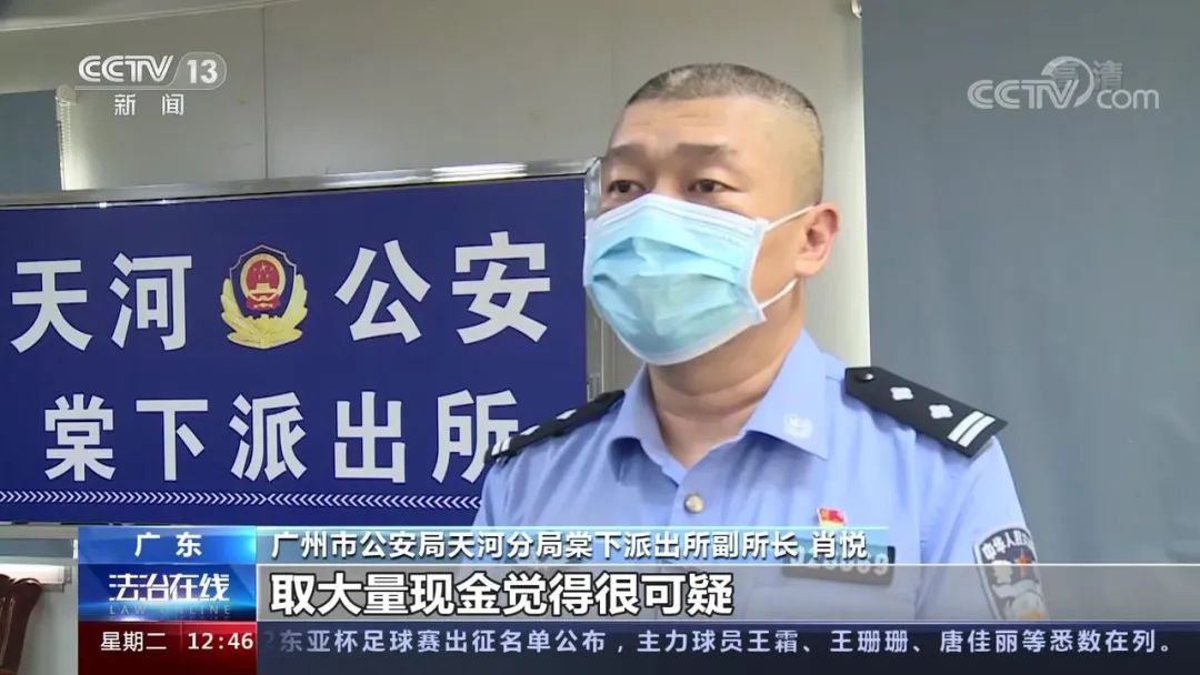 打击养老诈骗之保健品*局骗**！理疗毯、*肥药减**、保健药，老人为何“自愿”掏出养老钱？