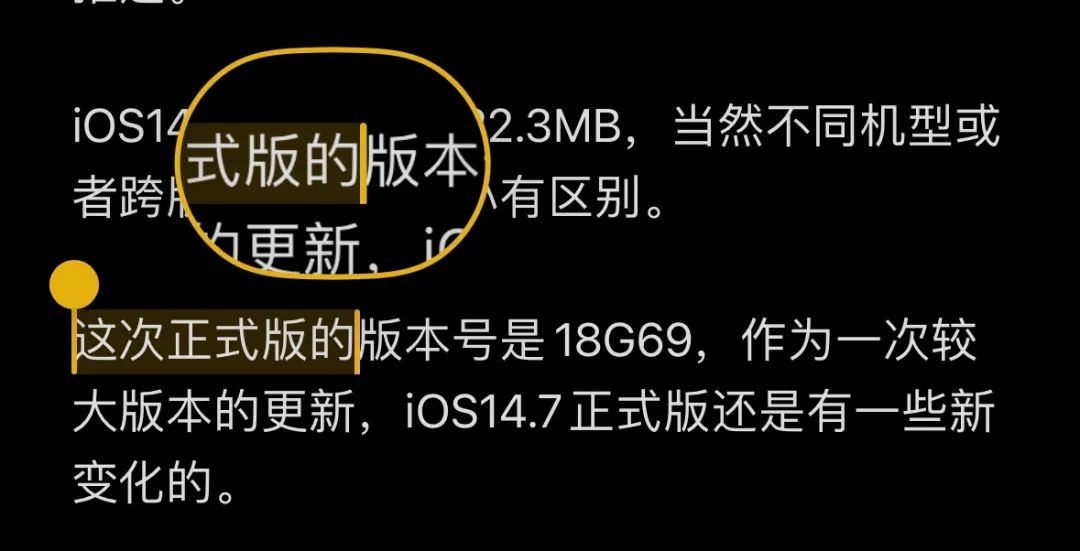 ios17隐藏视频玩法,ios17隐藏图标