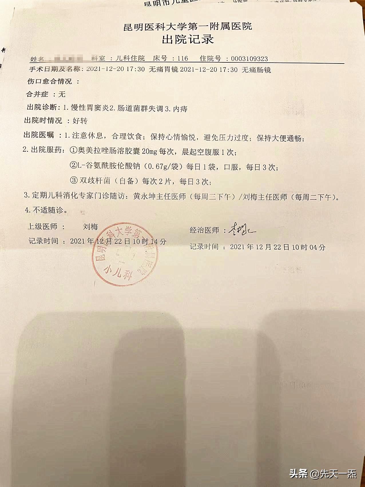 常见腹痛诊疗思路,伤寒论经方治顽固性腹痛