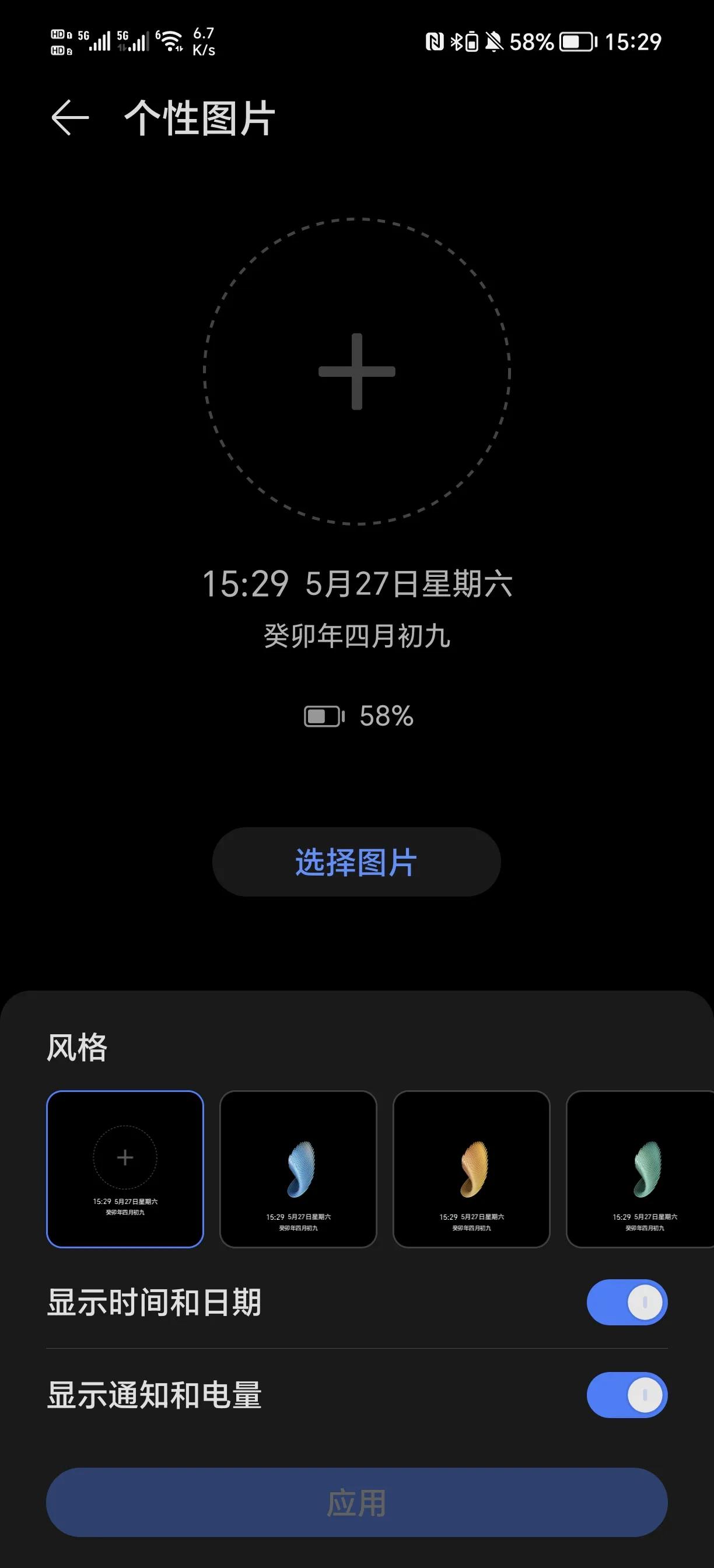 荣耀Magic5一天使用体验总结,荣耀magic5综合体验