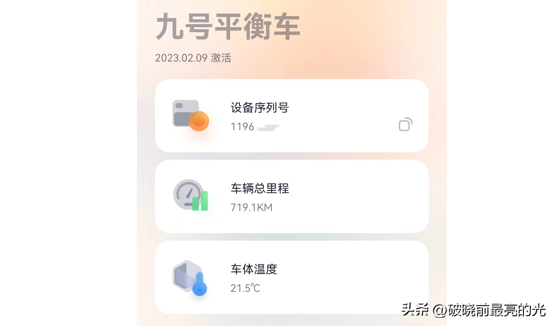 鍦伴搧閫氬嫟骞宠　杞﹁繕鏄粦鏉胯溅,閫氬嫟骞宠　杞﹁繕鏄粦鏉胯溅