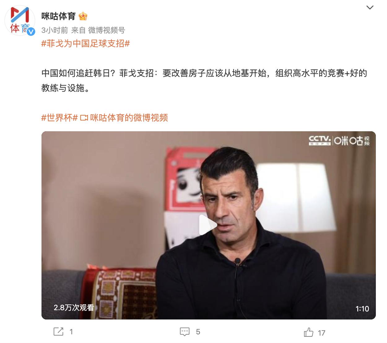 中国足球始终未能跻身世界杯舞台,中国足球队有没有拿过国际冠军