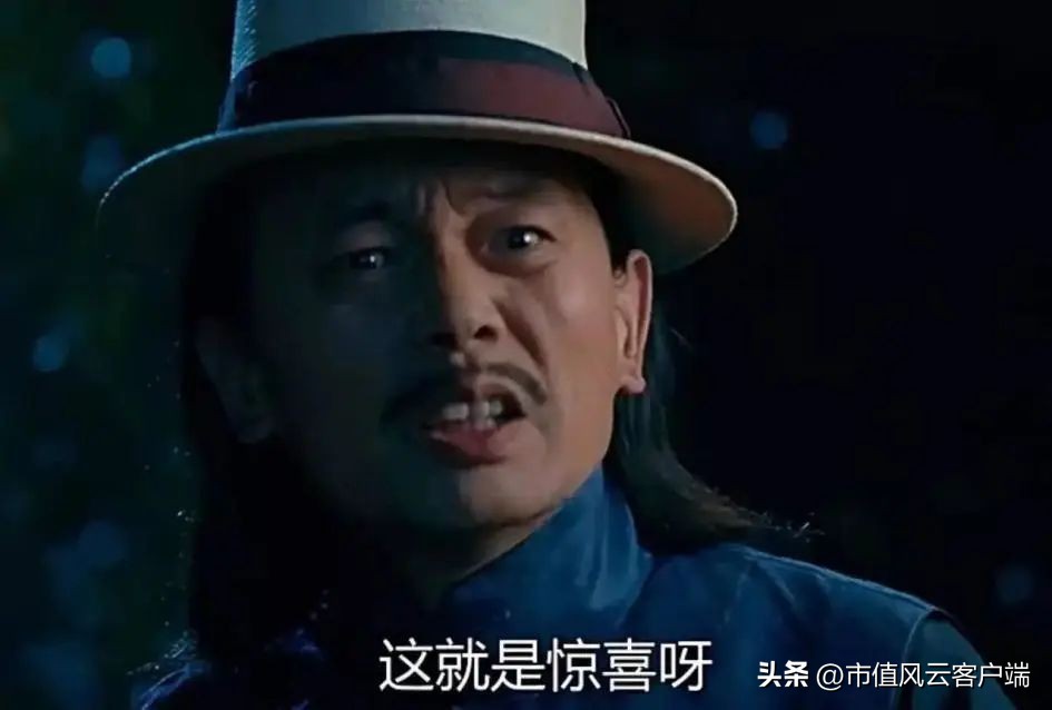 善庄？90后“新义庄”的崛起｜游资豪侠传（五）