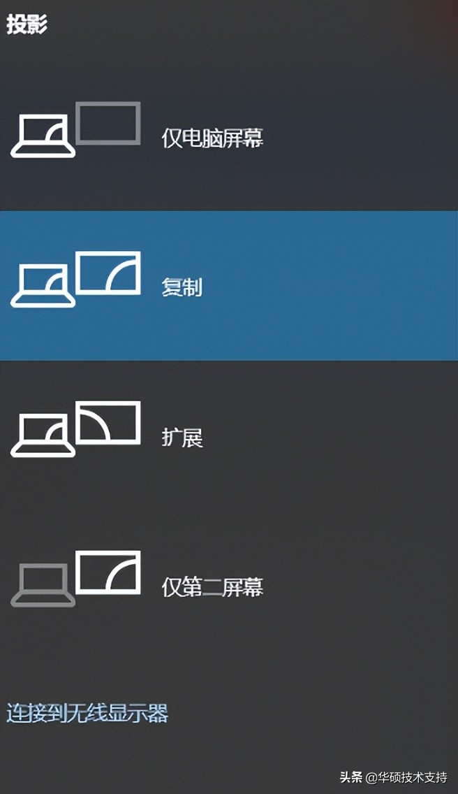 联想笔记本电脑疑难解答高级选项,笔记本电脑疑难解答