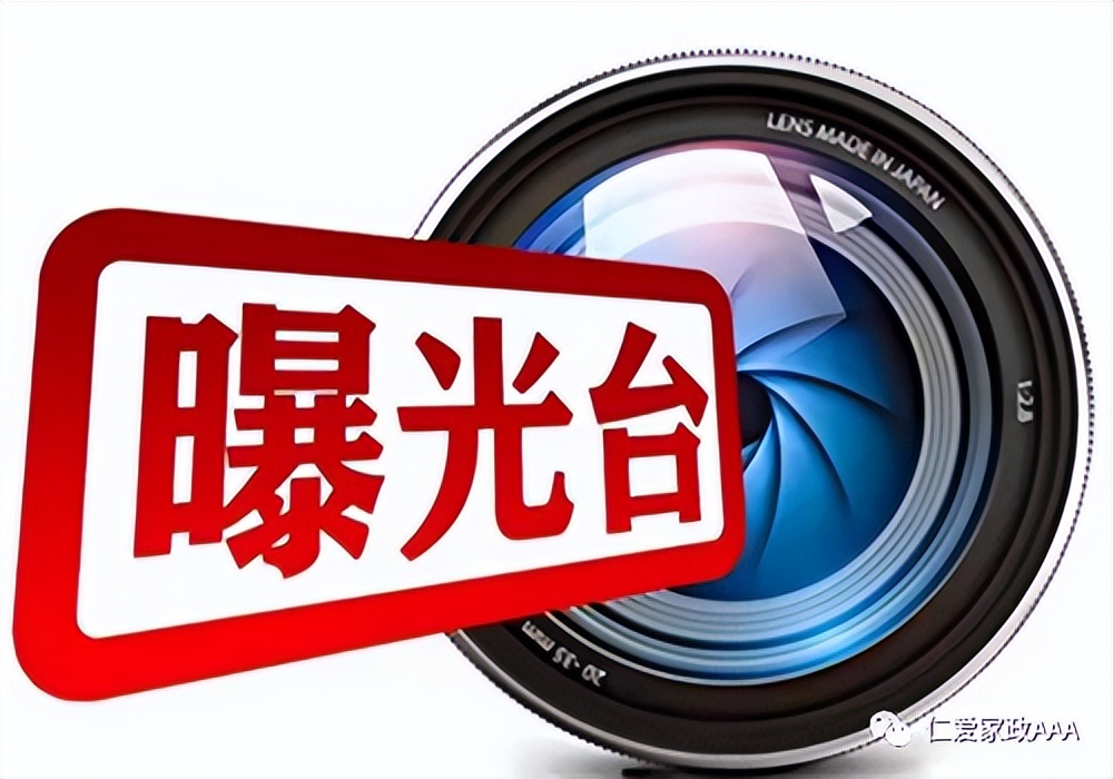 家政行业内幕曝光,家政服务暗藏不法交易怎么辨别