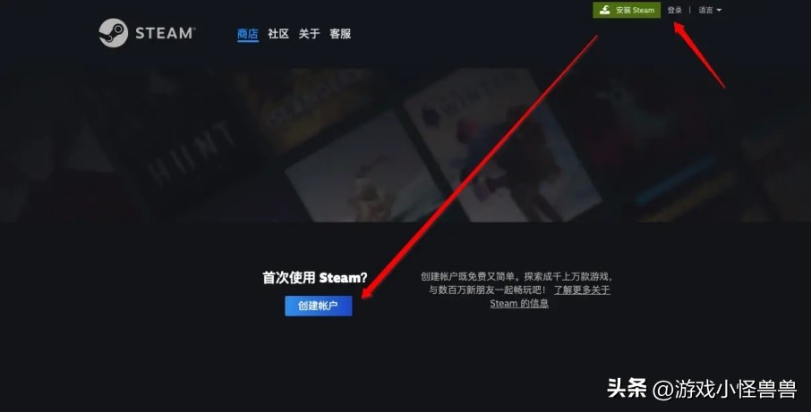 steam注册教程全过程,steam正确的注册方法