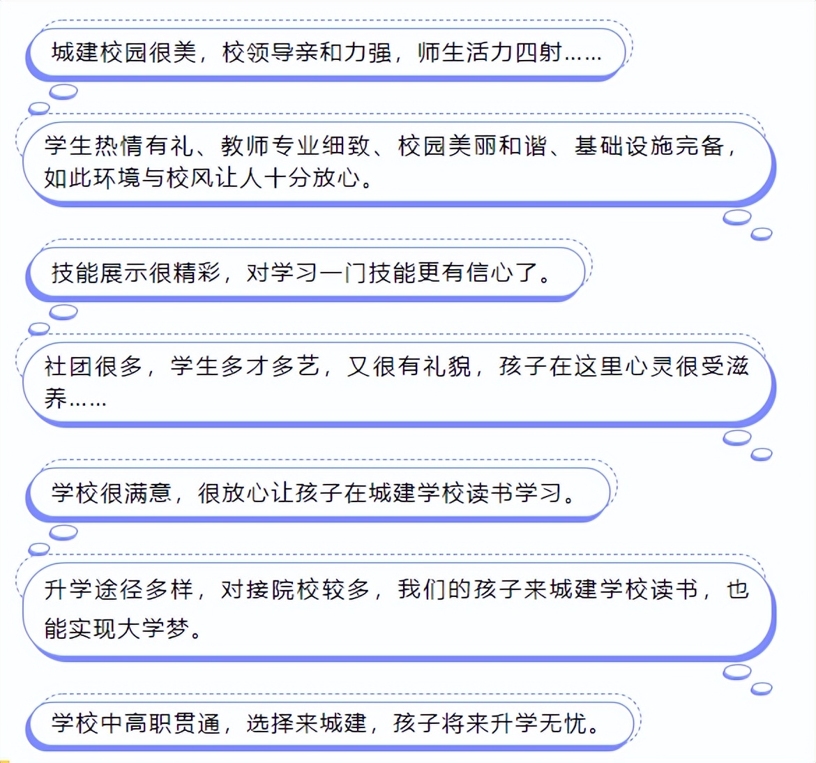 广州职业教育周启动仪式,我市2023年职业教育活动周启动