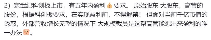 应届生被裁员新闻,应届生被裁员真的多吗