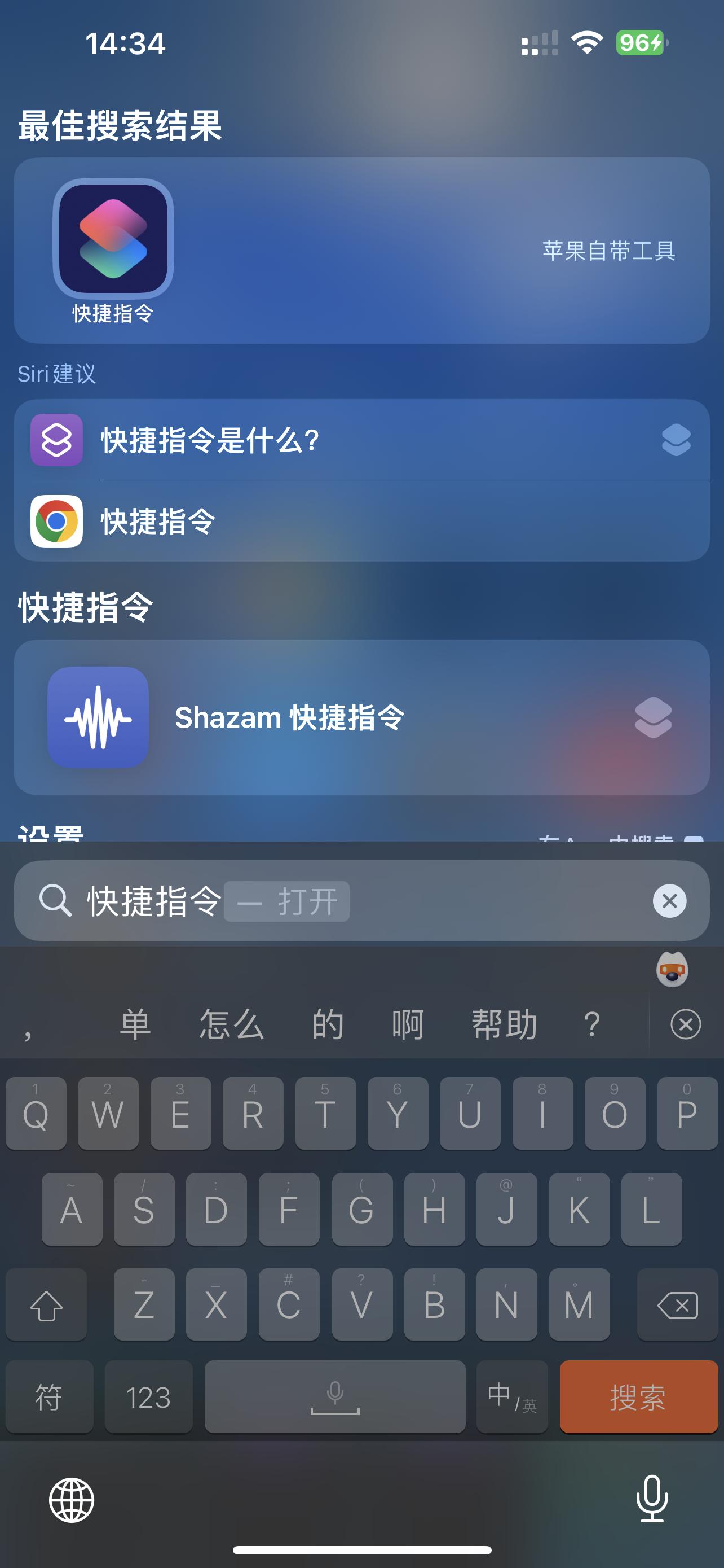 iphonesiriai功能,苹果siri可以在智能机上使用