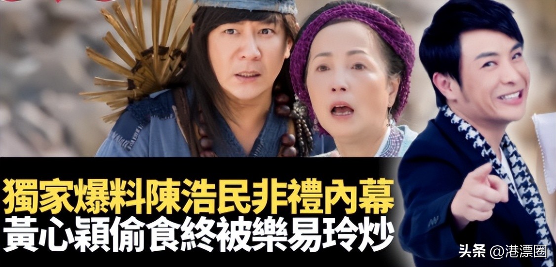 港星公开道歉认错视频,港星痛哭认错视频