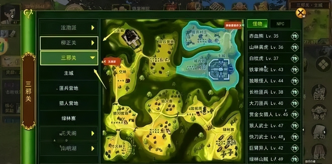 独步武林手游侠客搭配,独步武林手游搬砖