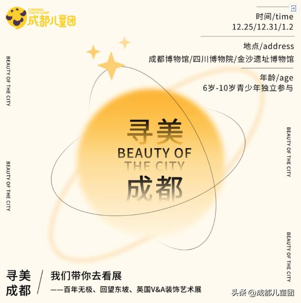 I’mfine“兔”|儿童团新年寒假活动清单来啦！好书／趣物／精品项目已就位……