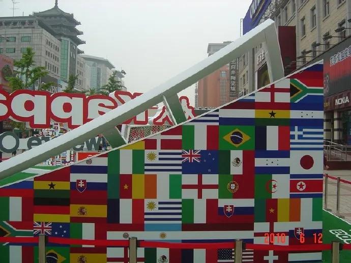 2010-6-12支持南非世界杯自己喜欢足球队的投票器亮相王府井