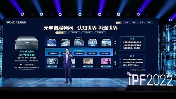 顺网科技深度,顺网科技时空交易系统