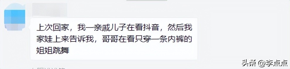 救命,儿子这些羞羞的提问,我该怎么回答?