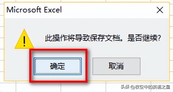 局域网两台电脑excel表格怎么共享,局域网内多人同时编辑一个表格