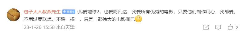 胡锡进谈中国和美国,流浪地球2与其他科幻分析
