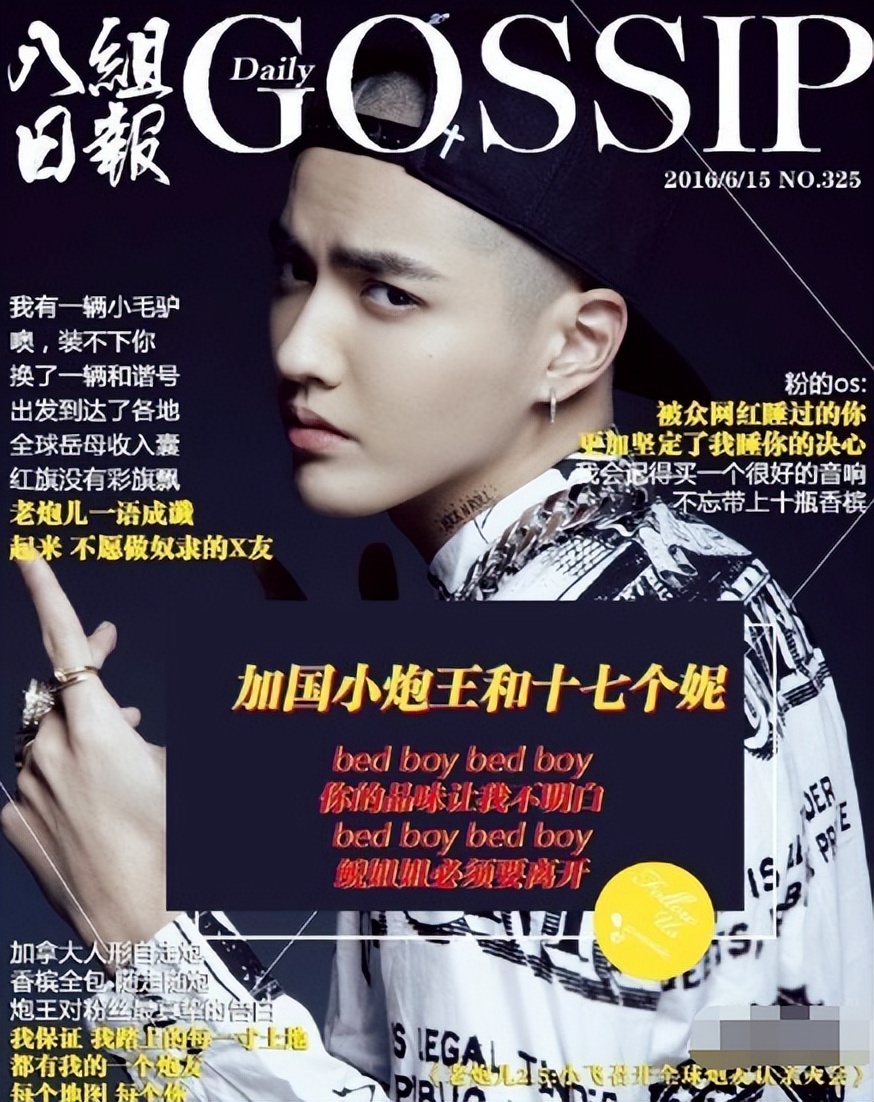 去年被封杀的明星,被封杀的明星最后都怎么样了