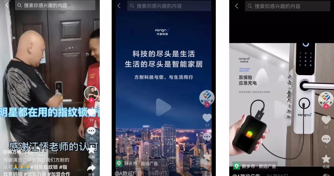 该怎么做智能锁代理商,智能锁销售渠道及方法
