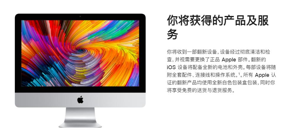 苹果官翻机在哪里买靠谱,苹果官翻机能入手吗