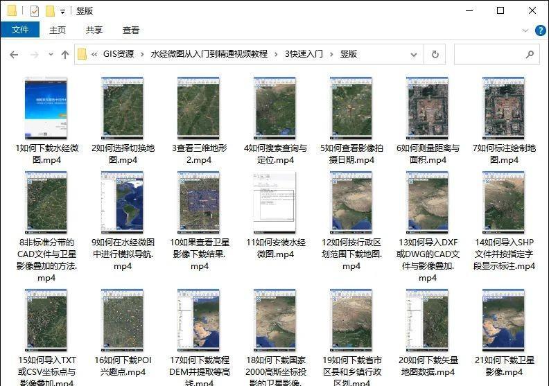 水经微图4.0注册教程,水经注微图cad功能如何用