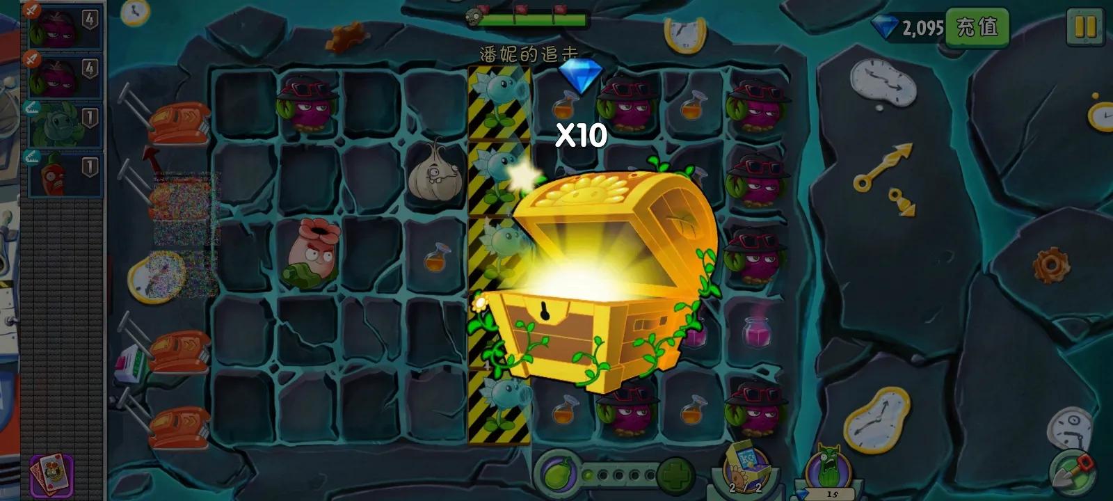 pvz2新版游戏,pvz2游戏改版