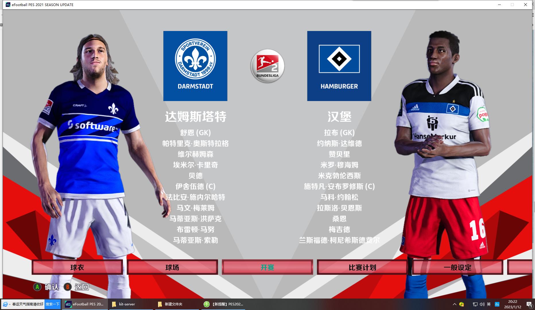 飞鱼大补教程,飞鱼大补9.0