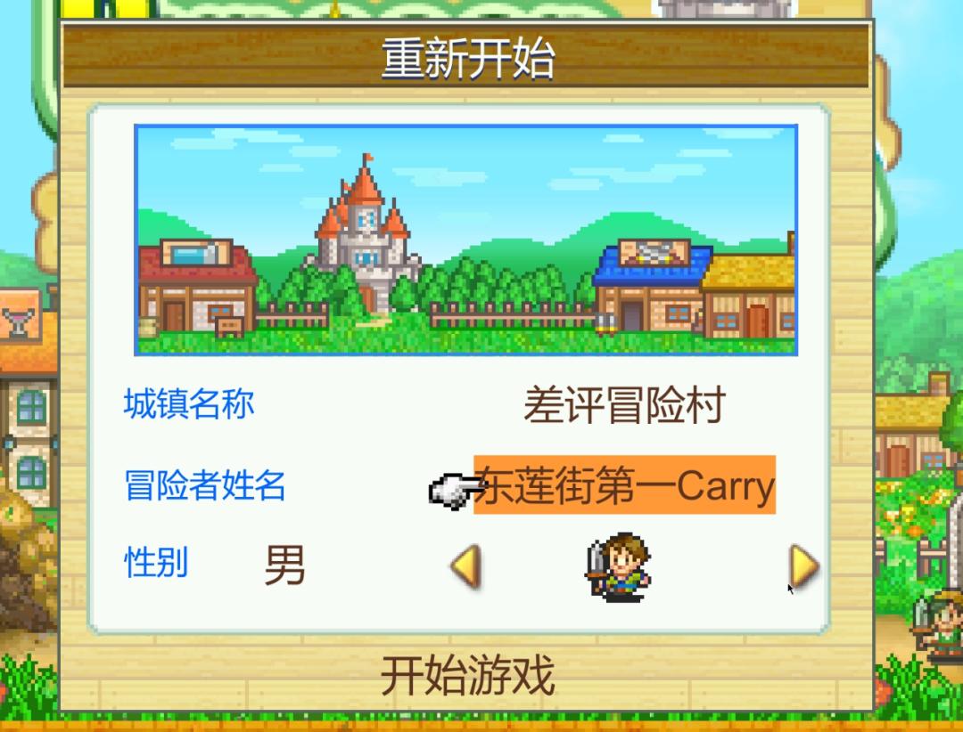 为什么开罗游戏广受好评,开罗游戏现在怎么样了