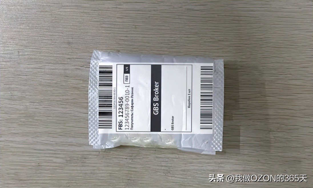 避免损失要求解除合同,ozon卖家风险