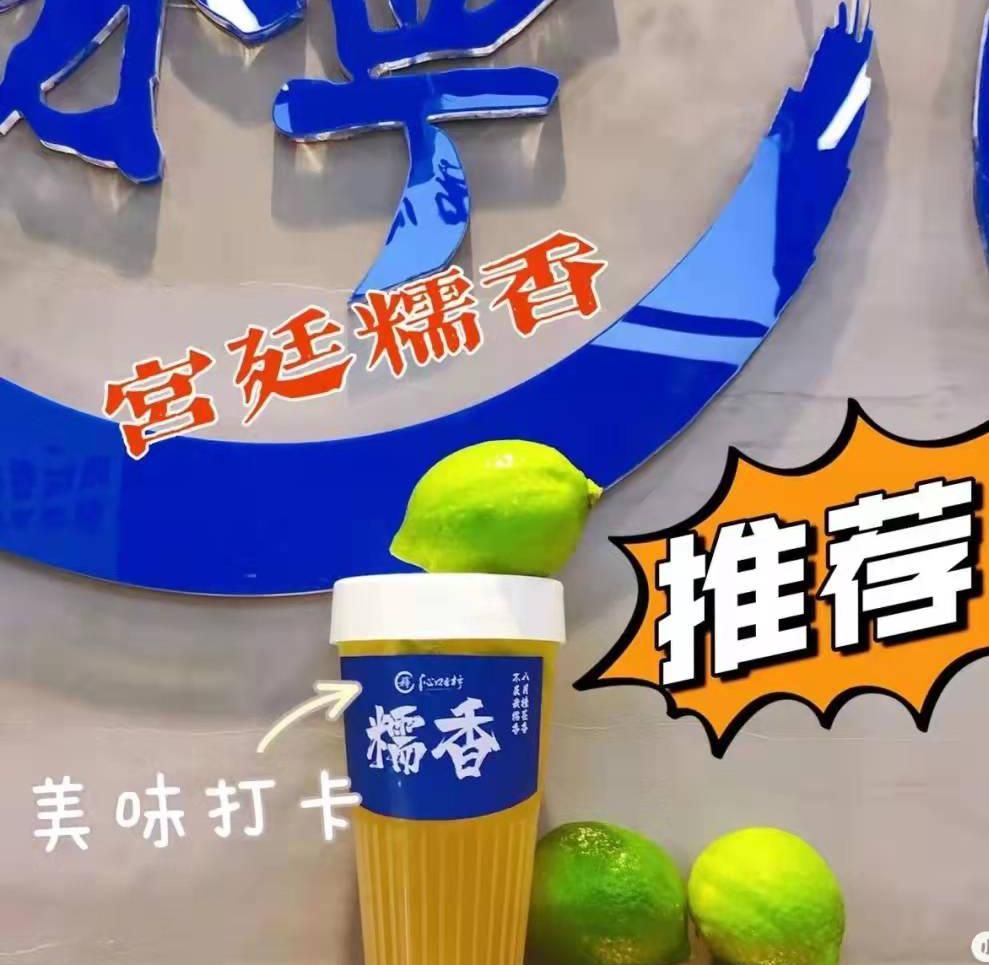 香水柠檬和柠檬的味道区别在哪,沁口香柠香水