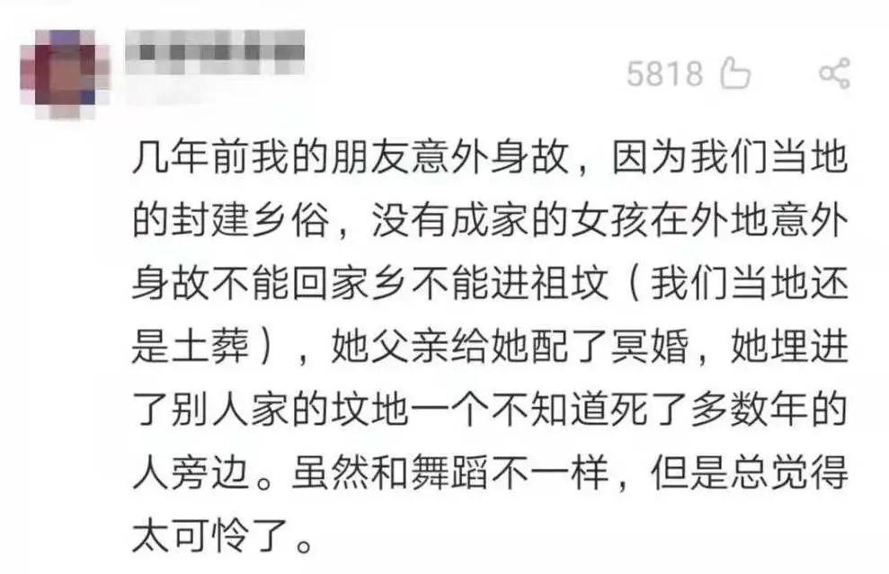 冥婚和阴婚的行为,冥婚是阴婚吗