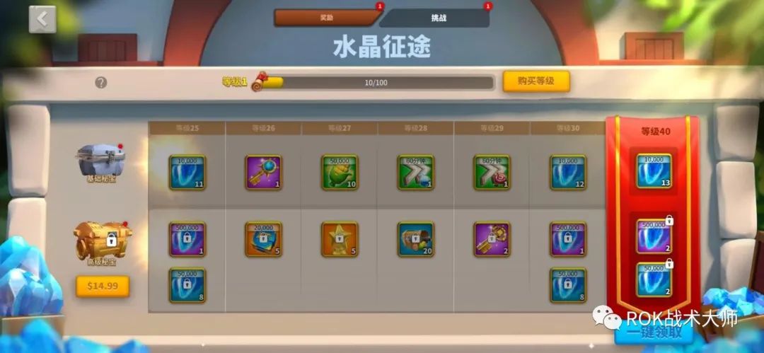 万国觉醒水晶矿怎么采,万国觉醒水晶工厂和研究院