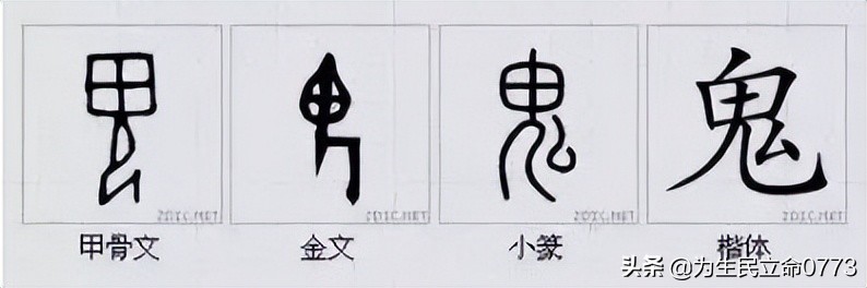 优美有韵味的古中国字,汉字之美合集