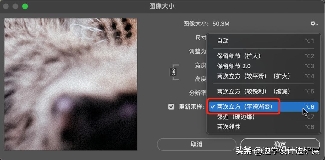 图片格式没错但是发送不过去,图像太大无法发送怎么办