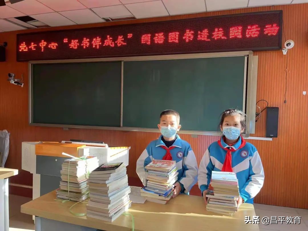 书香传递爱聚西部