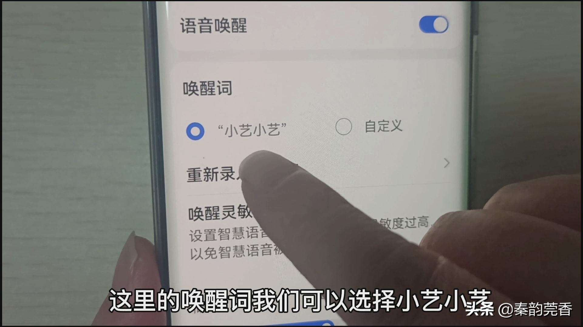 vivo手机声音太小怎么把声音变大,手机音量小怎么变大华为mate8