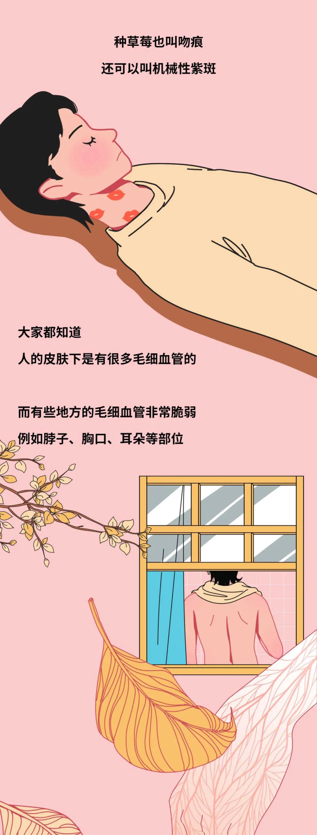 男女之间亲吻会有什么后果,男女亲吻暧昧的危害