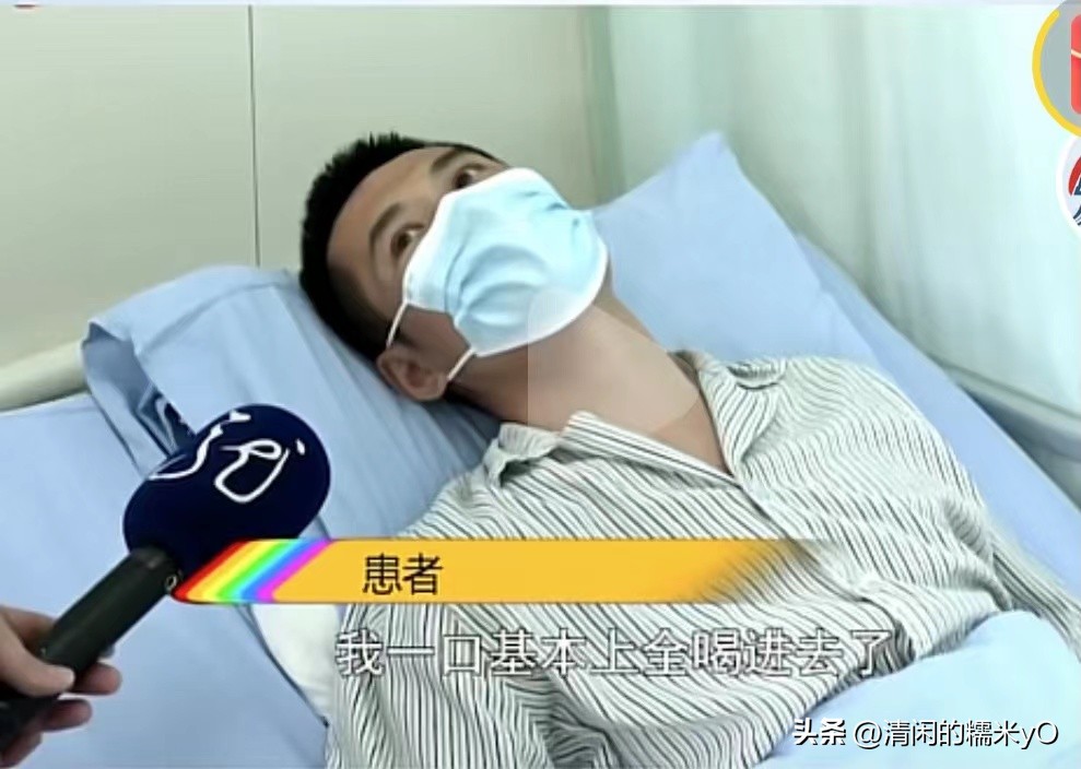 男子一口闷冰镇红茶后狂吐,男子喝冰红茶狂吐1000