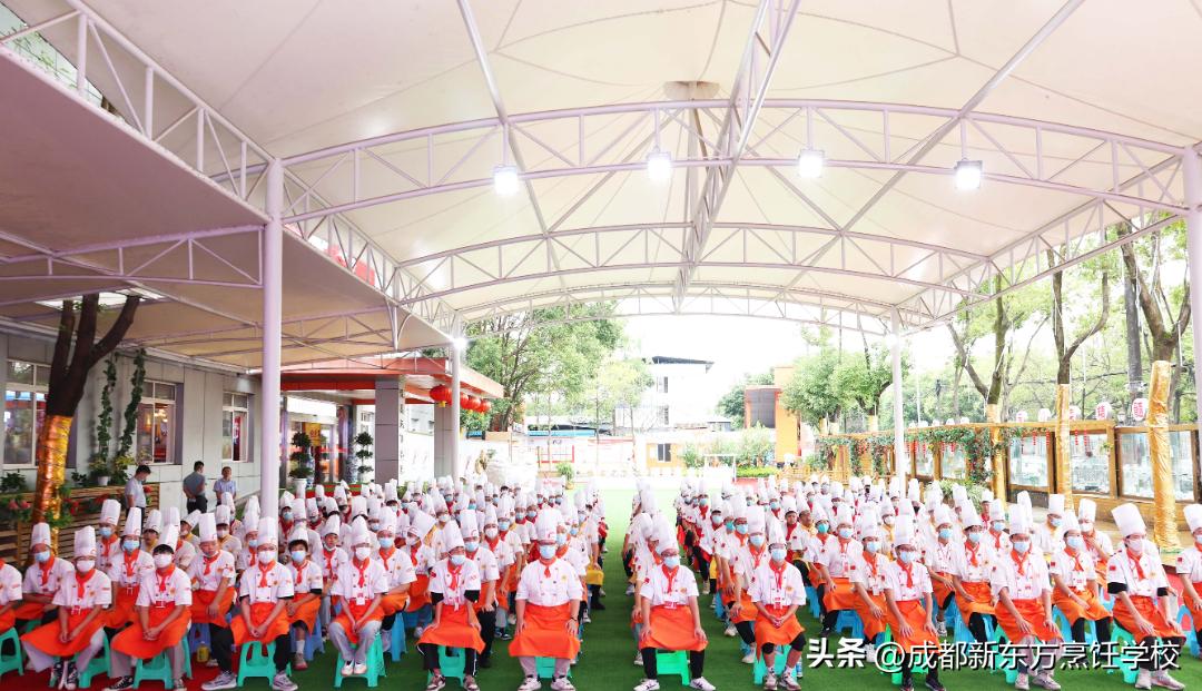 成都新东方烹饪机构官网,成都新东方烹饪学校官网首页电话