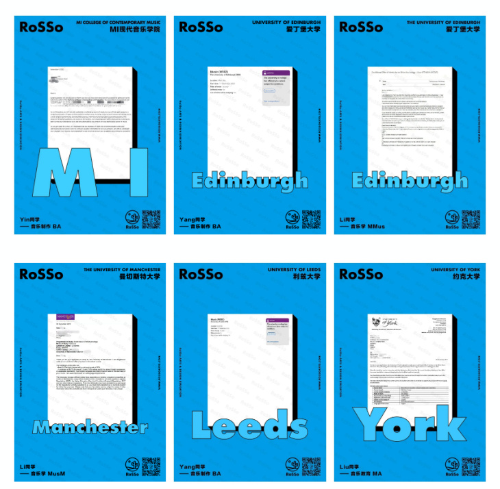 “OFFER雨”一直下，23RoSSo音乐早申战报来袭