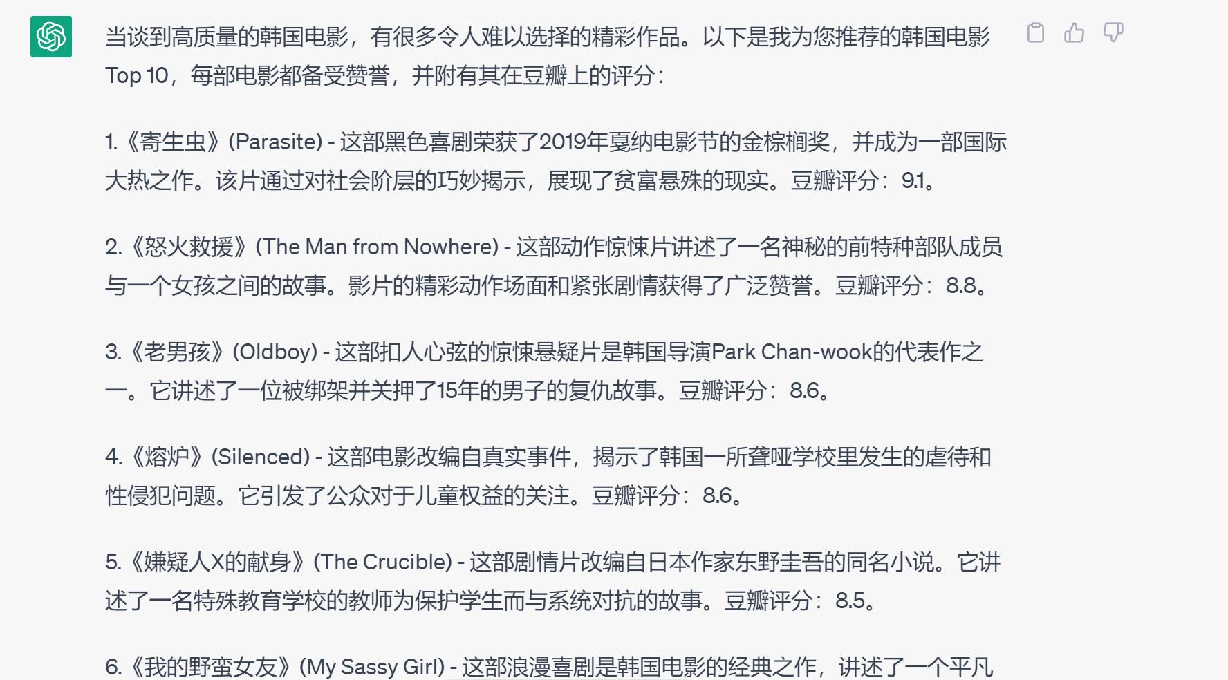 韩国线上电影推荐,看电影韩国电影top100