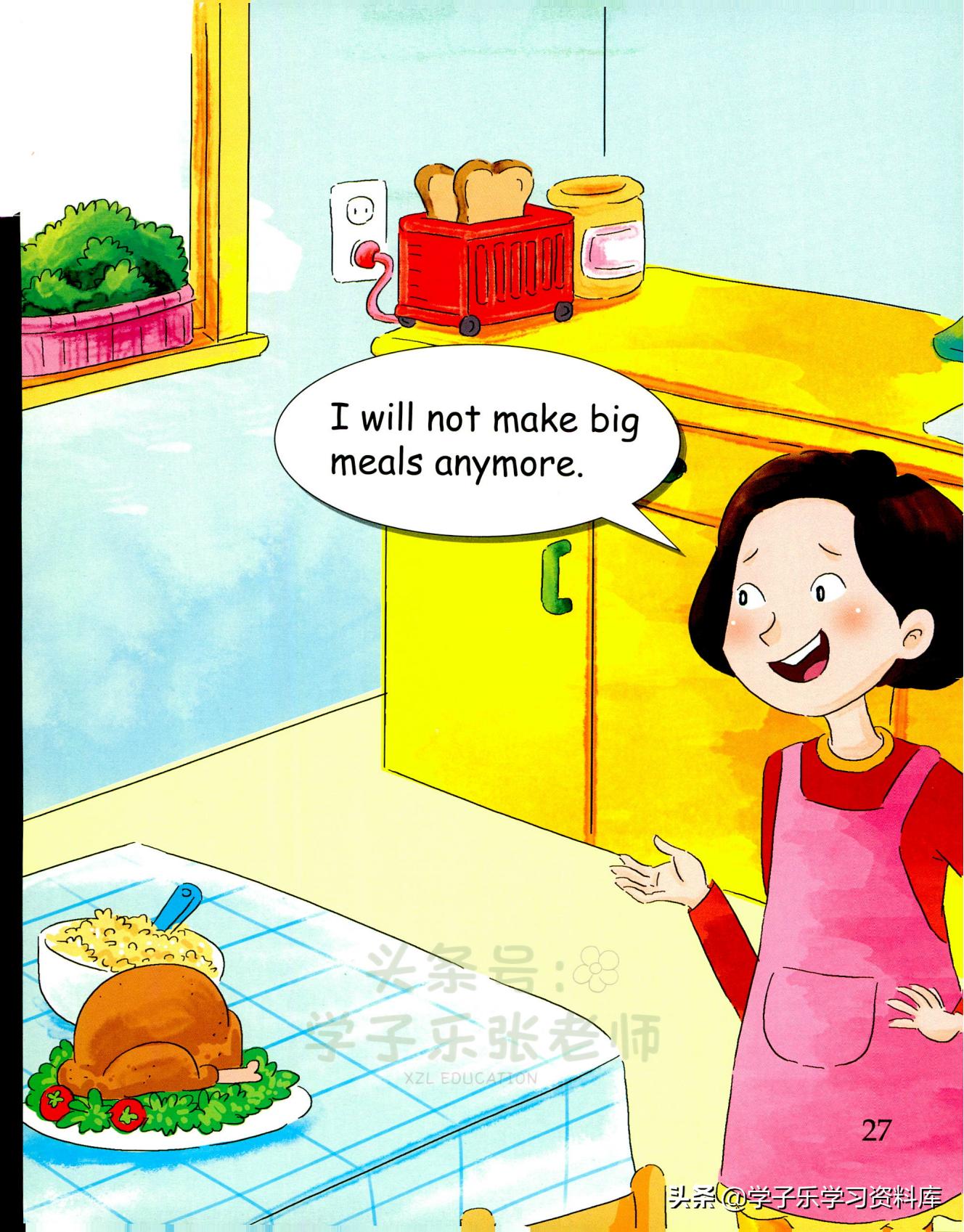 365天每天一个故事,365天一天一个故事英语