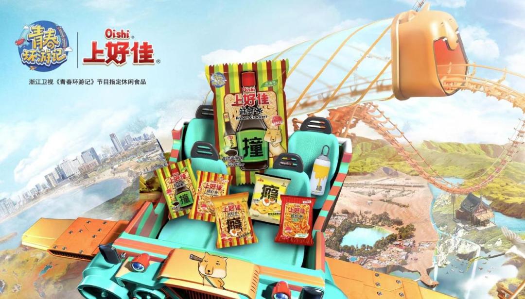 上好佳怎么起家的,孤影童子上好佳车队解散了吗