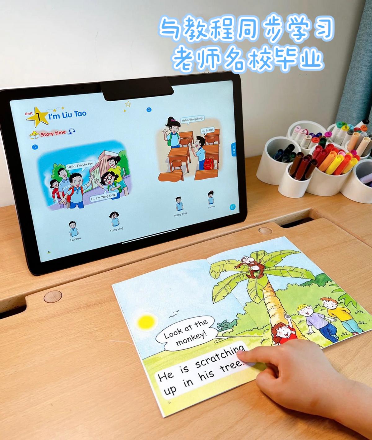 学而思讲题机值得入手吗,学而思学习机大阅读测评